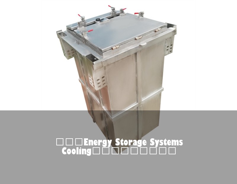 为什么Energy Storage Systems Cooling决定你的投资回报率 | Huijue Solar