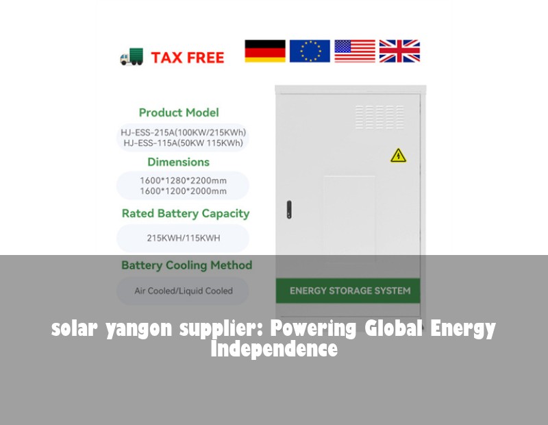 solar yangon supplier: Powering Global Energy Independence | Huijue Solar